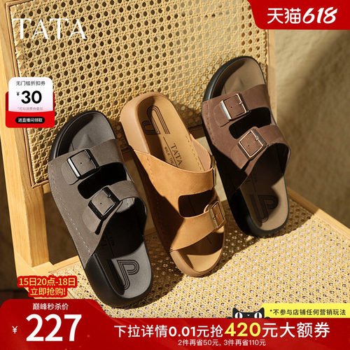 时尚百搭