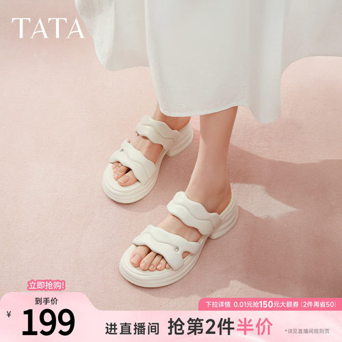 简约百搭休闲女拖鞋