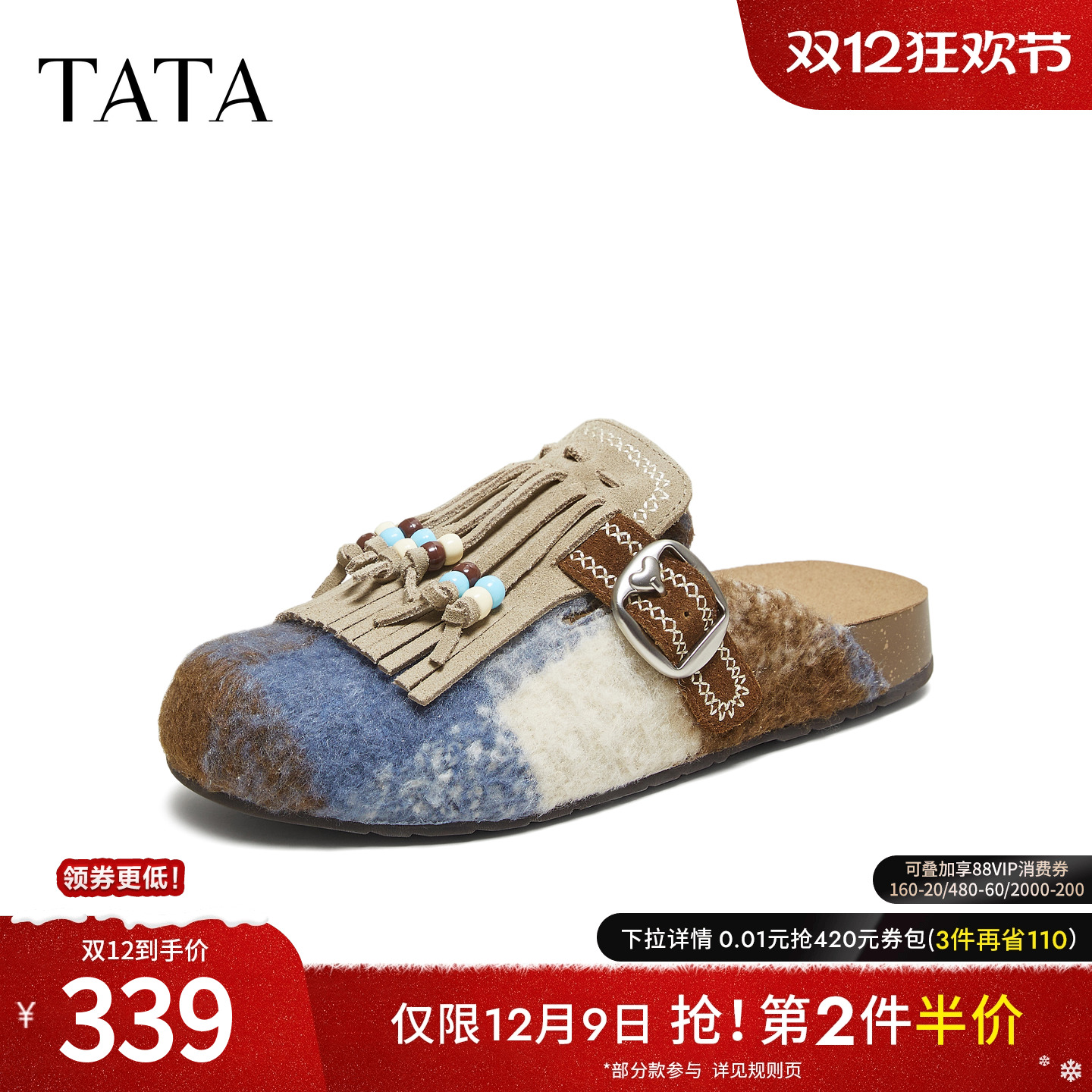 时尚休闲女勃肯鞋