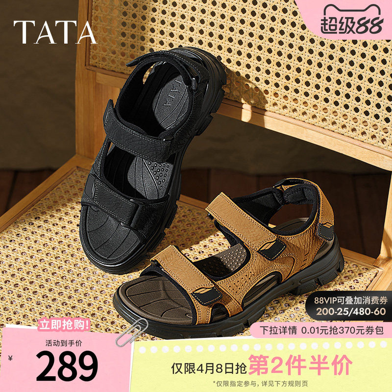 TATA他她运动休闲凉鞋男户外厚底真皮沙滩鞋2025夏季新款27B17BL5