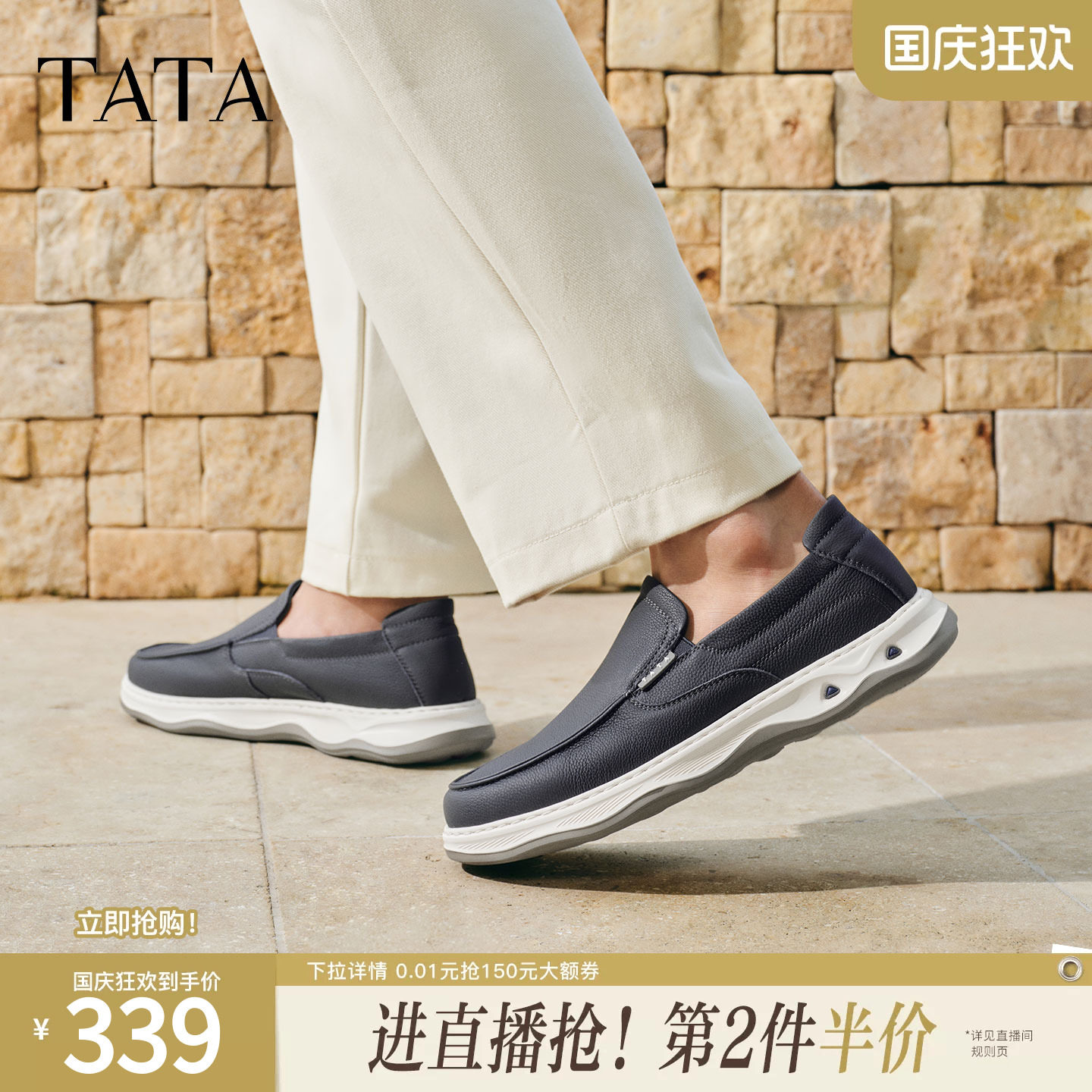 TATA他她男鞋秋季简约舒适皮鞋百搭通勤户外运动休闲鞋子QJL01BM6