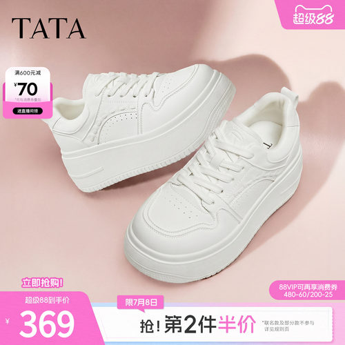 商场同款时尚休闲百搭厚底
