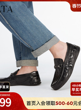 Tata他她一脚蹬豆豆鞋男款商务休闲皮鞋乐福鞋2024冬新款OBX03CM4