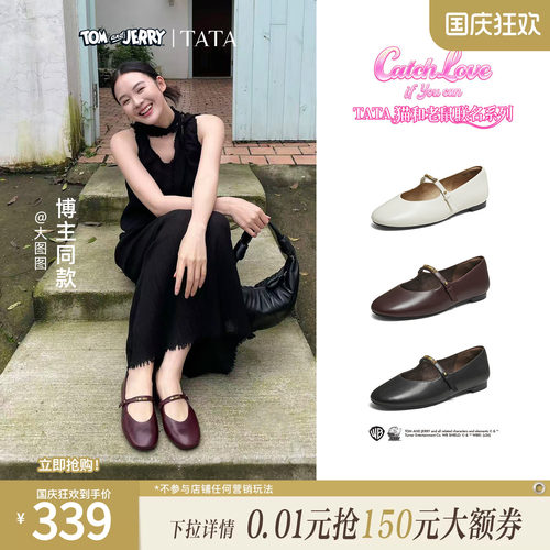 商场同款浅口女休闲气质