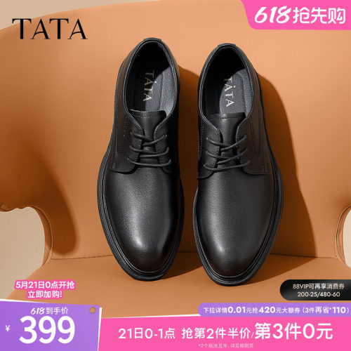 TATA/他她休闲商务皮鞋德比鞋