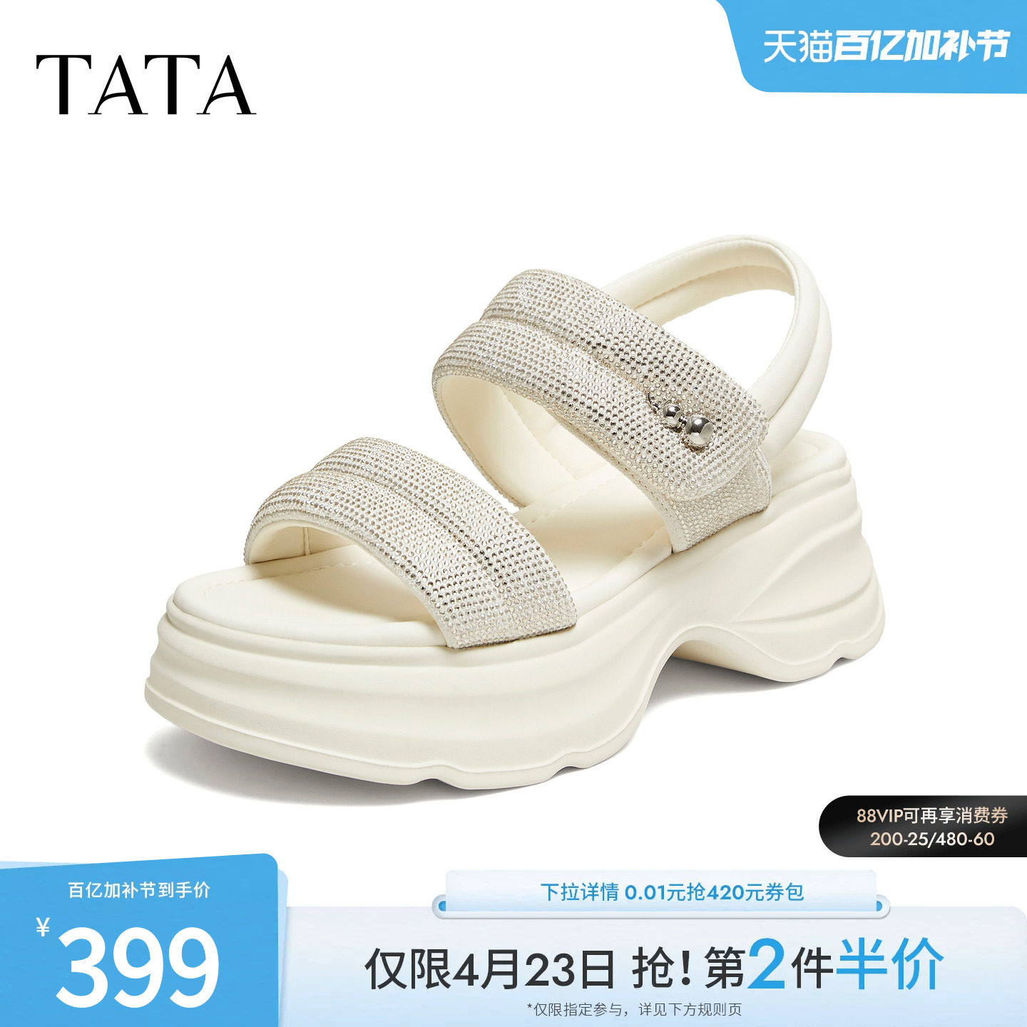 TATA他她女鞋母亲节夏季运动凉鞋百搭时尚外穿厚底休闲鞋CPK01BL6