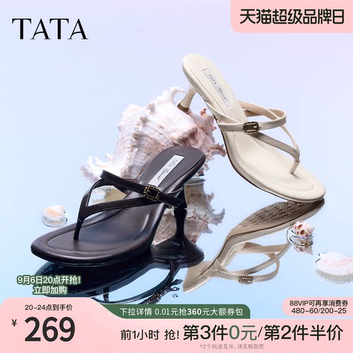商场同款简约百搭
