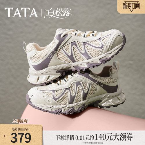 商场同款时尚休闲百搭