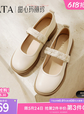 TATA他她玛丽珍鞋女羊皮复古小皮鞋女款休闲单鞋春季新款7WX01AQ5