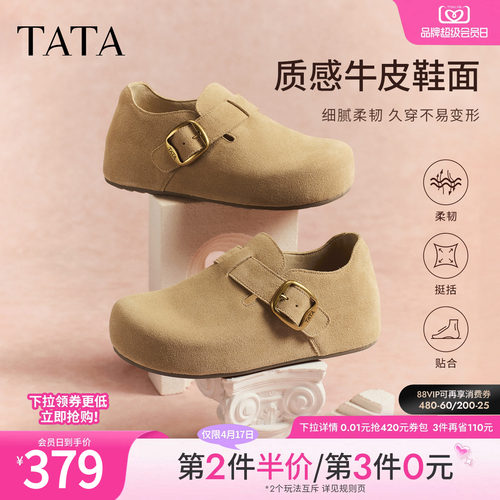 时尚休闲棉拖鞋