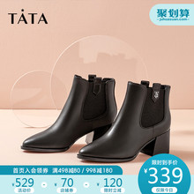 Tata/他她2019冬专柜同款拼接尖头切尔西靴粗跟女短靴2I8D2DD9