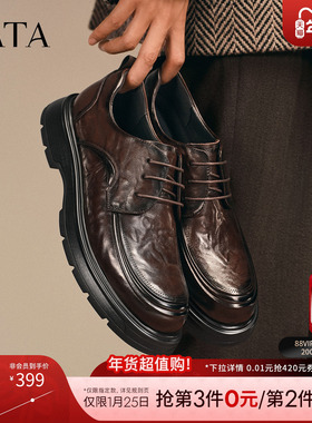 TATA他她男鞋2025冬季新款商务鞋纯色百搭休闲皮鞋黑色增高鞋子