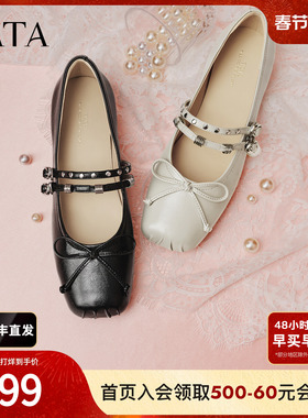 TATA他她女鞋2026春季新款浅口单鞋休闲粗跟气质玛丽珍鞋UUG02AQ6