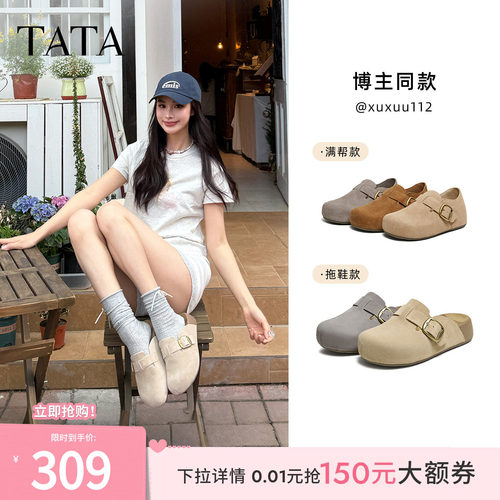 外穿时尚休闲女勃肯鞋