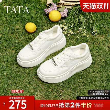 TATA他她女鞋2026夏季新款商场同款时尚休闲百搭厚底板鞋CPX01BM6