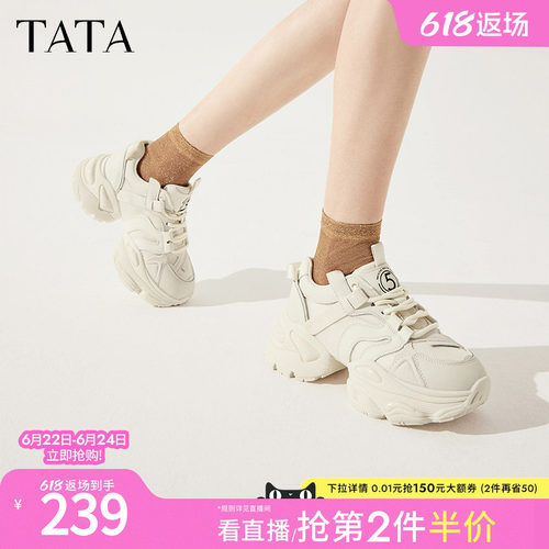 TATA厚底轻便纯色老爹鞋
