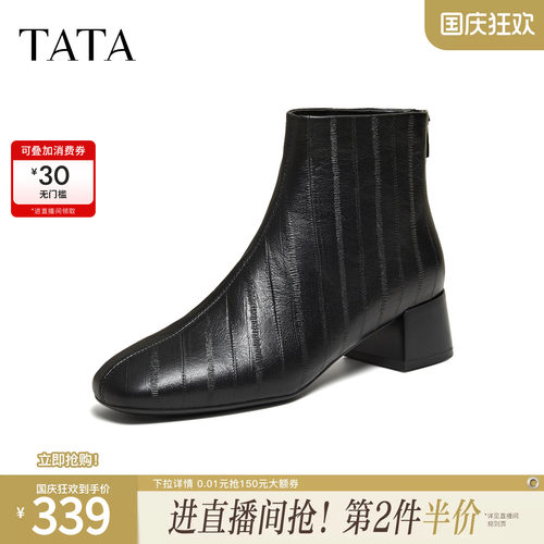 时尚百搭