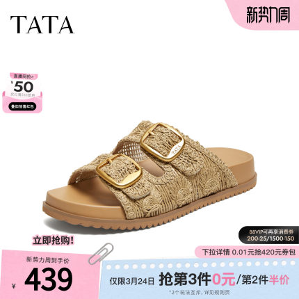 TATA他她女鞋夏季新款勃肯鞋女凉鞋外穿时尚拖鞋休闲鞋子7GNA5BT6