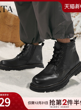TATA他她复古英伦马丁靴男靴增高短靴工装靴2024冬季新款73N40DD4