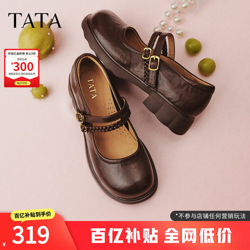 商场同款浅口女休闲气质