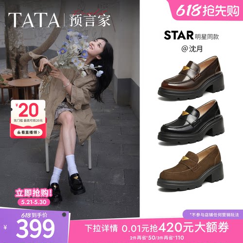 时尚休闲乐福鞋