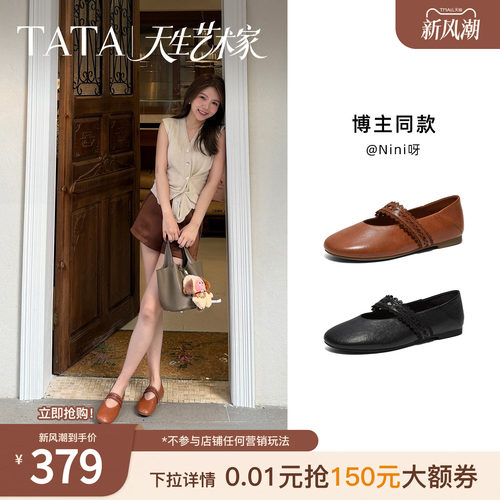 商场同款浅口女复古气质