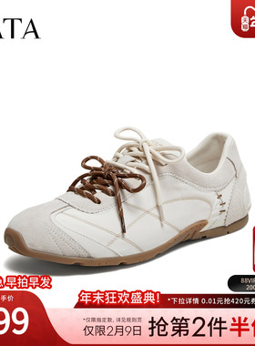 TATA他她男鞋2026夏季新款德训鞋舒适百搭休闲鞋运动鞋子PJA01AM6