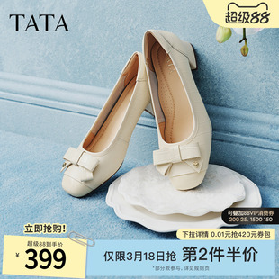 TATA他她女鞋2026春季新款粗高跟浅口单鞋子真皮百搭女鞋X8MA7AQ6