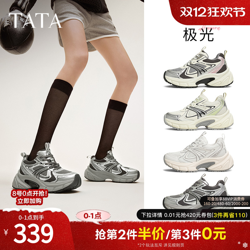 时尚休闲老爹鞋