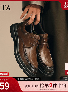 TATA他她男鞋2025年冬季新款舒适百搭休闲皮鞋黑色公务鞋TGD02CM5