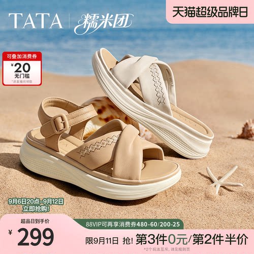 外穿百搭时尚