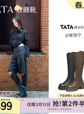 TATA他她时装靴弹力小V靴软糖靴加绒长筒靴高跟骑士靴子CGG01DG5