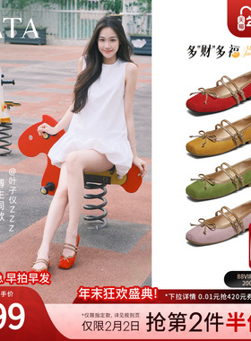 TATA他她女鞋2025年冬浅口单鞋蝴蝶结玛丽珍芭蕾羊皮鞋子YRT03CQ5