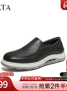 TATA他她男鞋2026夏季新款黑色皮鞋舒适百搭休闲鞋运动鞋VVA01BM6