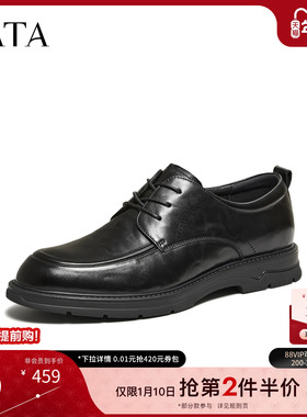 TATA他她男鞋2026春季商场同款纯色舒适百搭黑色皮鞋新款OFX01AM6