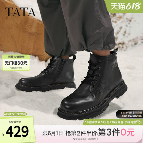 时尚休闲马丁靴