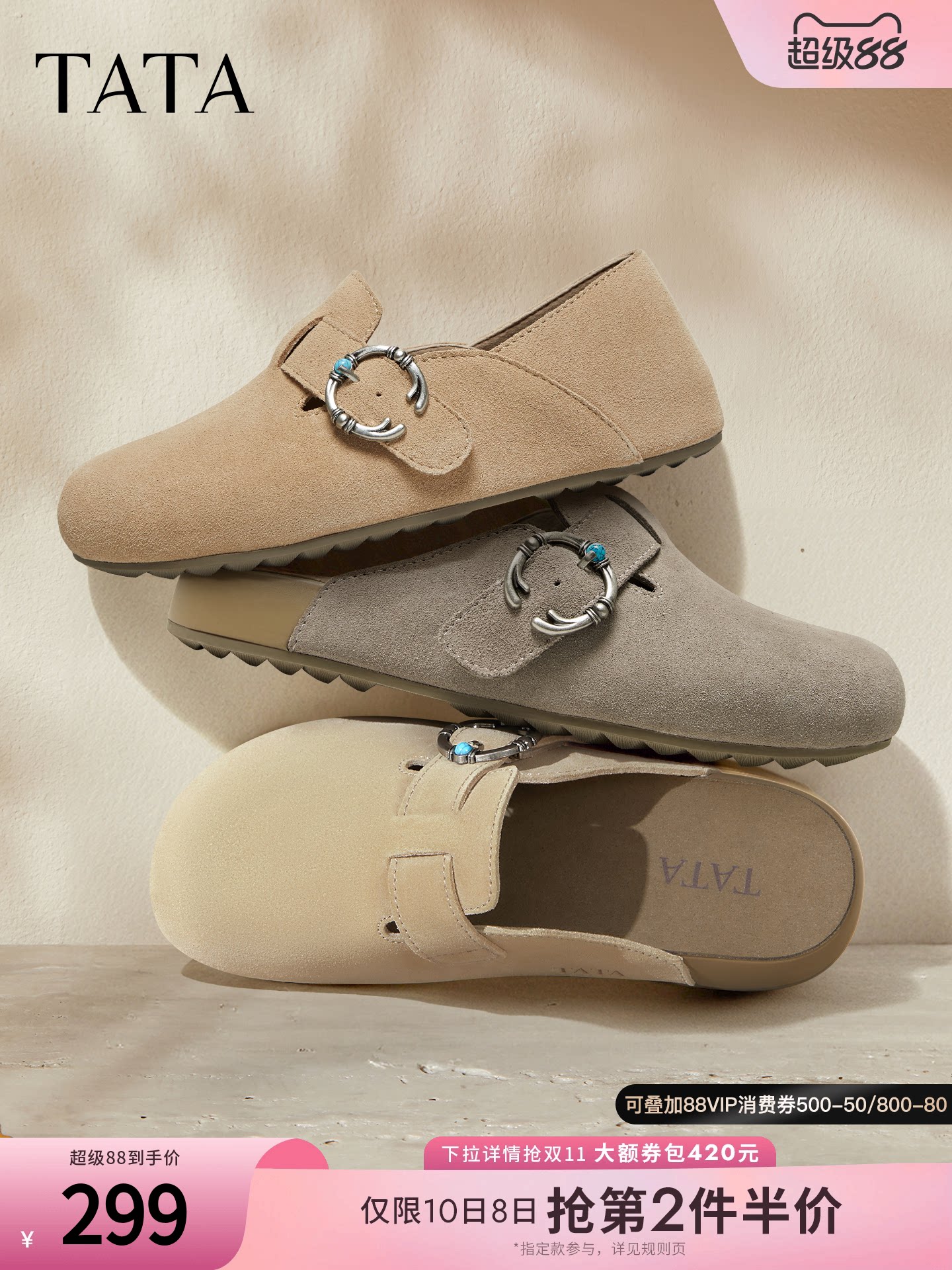 TATA he she/ обувь Birkenstock в стиле ретро; женские тапочки Baotou на толстой подошве; верхняя одежда; обувь Muller; новинка 2025 года; CM802BH5 Изображение 1