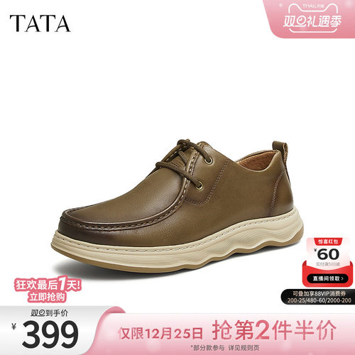 时尚百搭男士休闲鞋