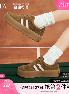 Tata他她复古板鞋女平底德训鞋女款休闲鞋女鞋2024春新款W9B01AM4