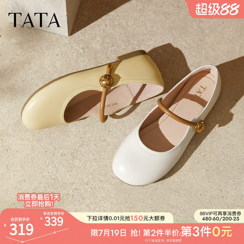 时尚百搭女玛丽珍鞋