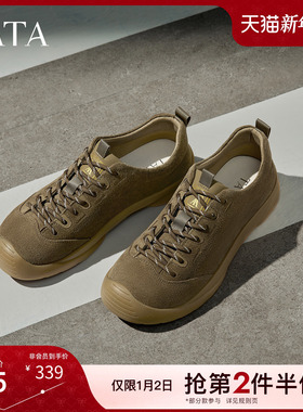 TATA他她男鞋2025年冬季舒适百搭休闲鞋新款棕色工装鞋子PFM01CM5