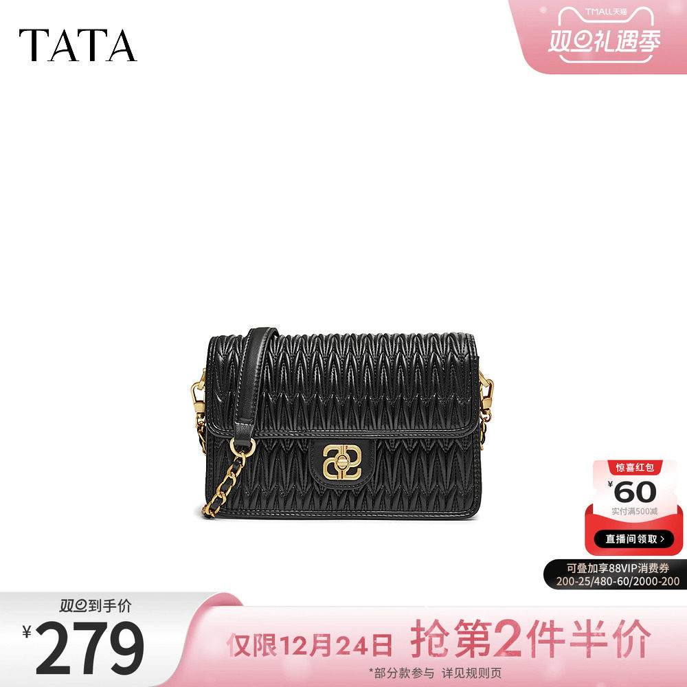 时尚休闲小方包