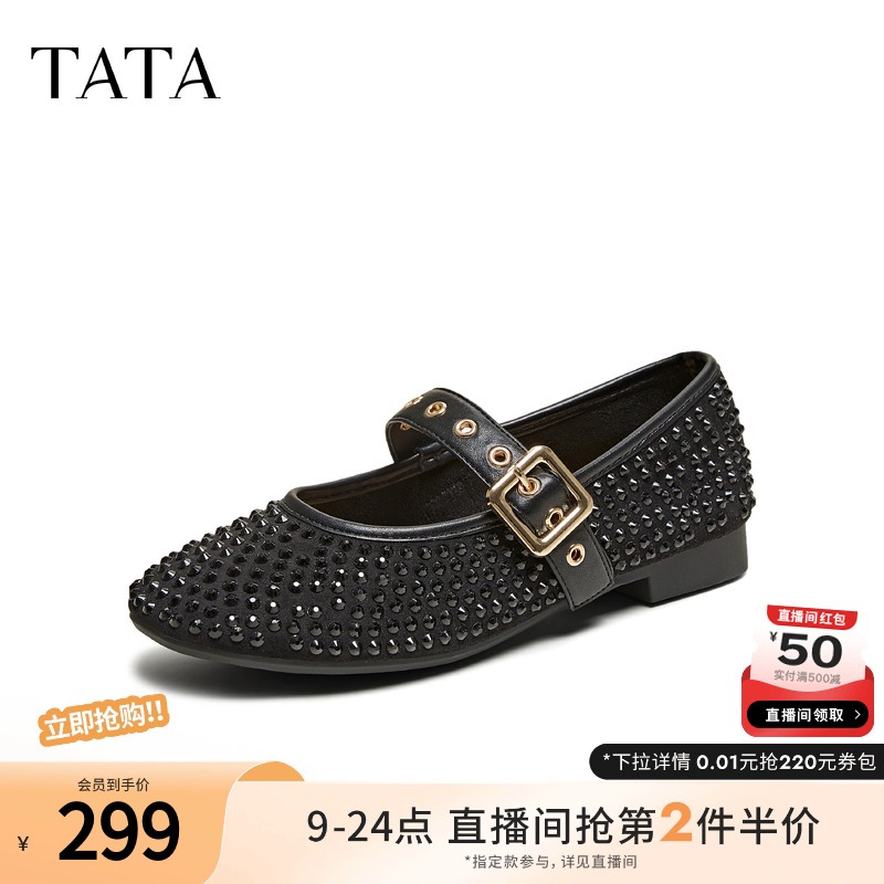 时尚女休闲玛丽珍鞋