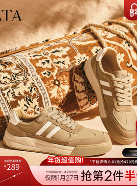 TATA他她男鞋2025冬舒适百搭休闲鞋新款板鞋厚底透气鞋子VQF02CM5