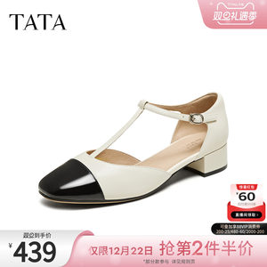 TATA他她复古气质玛丽珍鞋女浅口法式包头真皮凉鞋夏新款USK01BK5