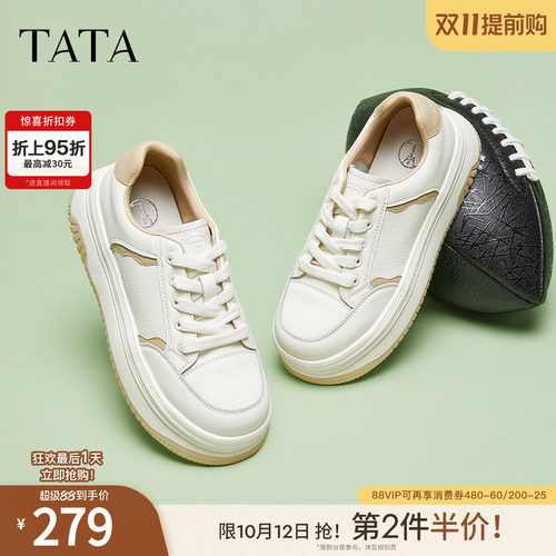 运动时尚休闲女板鞋