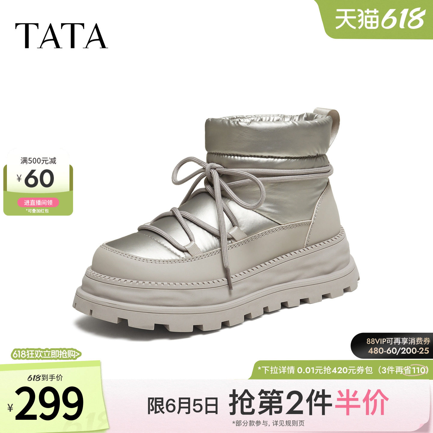 TATA他她雪地靴2025冬季毛毛时尚冬天鞋子百搭加绒棉靴CHG02DD5
