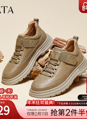 TATA他她商务厚底皮鞋男士复古工装鞋高帮鞋2024冬新款ODR01DM4