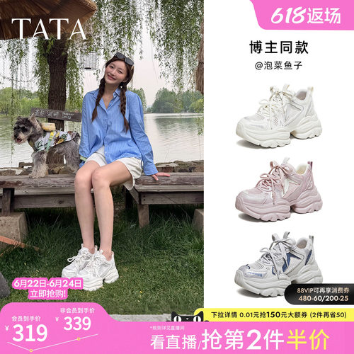 商场同款时尚休闲百搭
