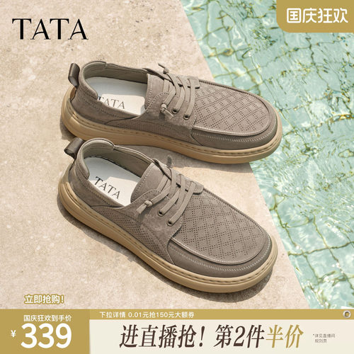 TATA他她男鞋2026夏季新款布鞋透气百搭休闲鞋厚底运动鞋OGK01BM6